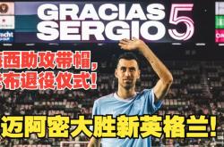 包含英格兰前锋梅开二度，大胜摩尔多瓦的词条