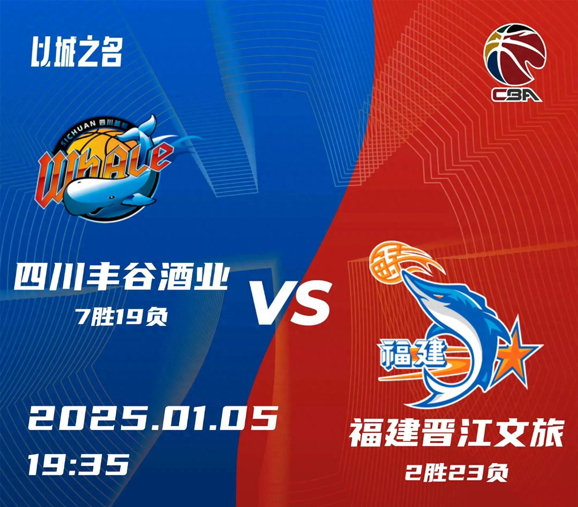 包含福建队主场较量失利，状态不尽人意的词条