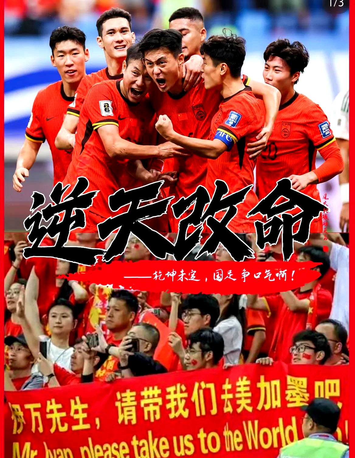 比赛中球员们拼尽全力，为球队争取胜利