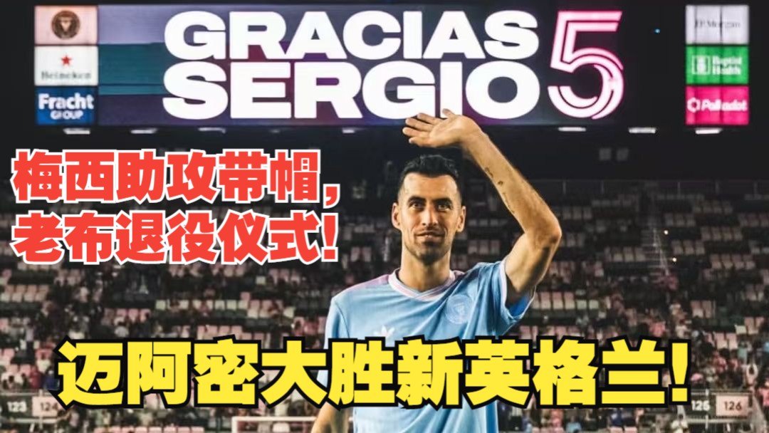 包含英格兰前锋梅开二度,大胜摩尔多瓦的词条 包含英格兰前锋梅开二度,大胜摩尔多瓦的词条