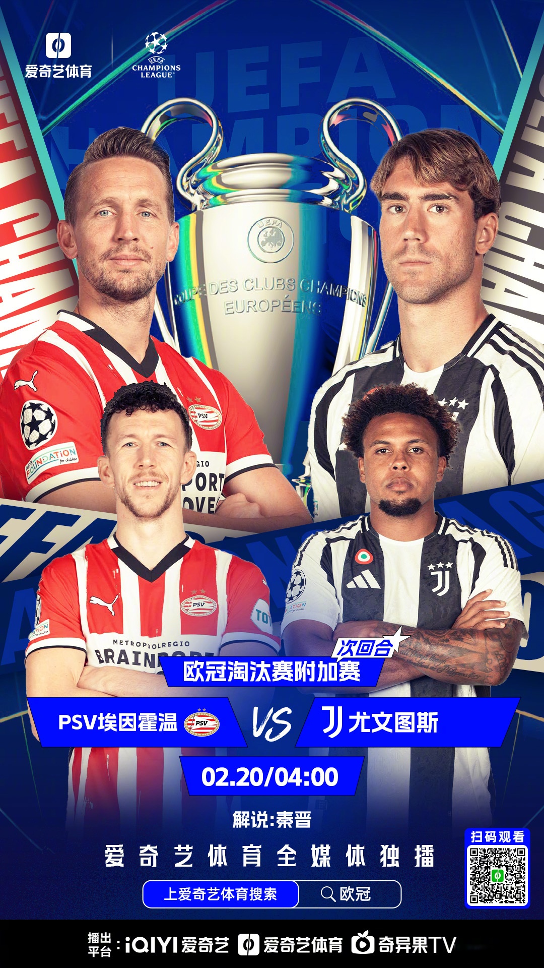 皇马险胜瓦伦西亚，晋级欧冠强