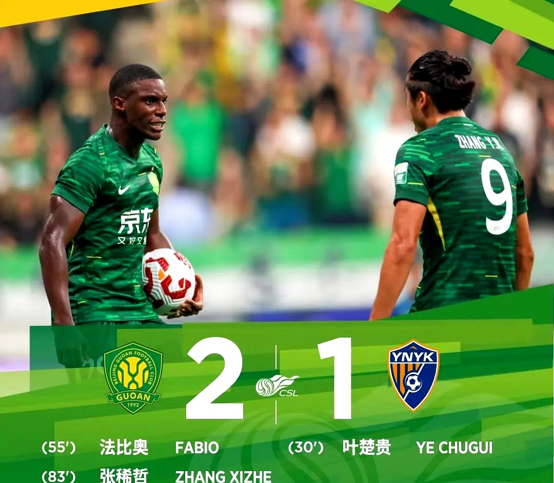 包含国安输球影响排名,高居榜首的词条 包含国安输球影响排名,高居榜首的词条